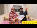 جات فالوقت المناسب 🎊 مقدانا فرحة بيها  الله يتقبل يا ربي 🤲🏻🤲🏻🤲🏻🤲🏻