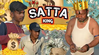 Satta King Baba | सट्टा किंग बाबा | comedy short video #comedy