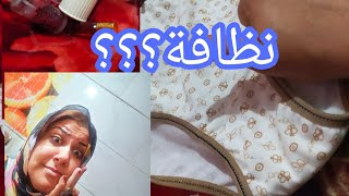 الرائحة الكريههة انتي السبب فيها