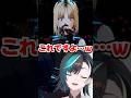 「これですよ…w」ニコたんの変顔にツッコミ止まらない千速www【ホロライブ】