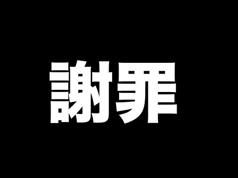 謝罪します TXQ FICTION 12月23日(月)放送分 飯沼一家に謝罪します(1