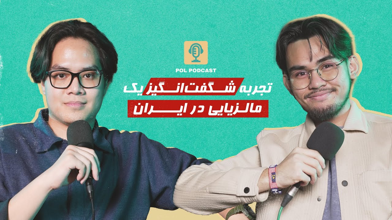 تجربه شگفت‌انگیز یک مالزیایی در ایران | سید حسن از غذا، فرهنگ و زندگی ایرانی می‌گوید