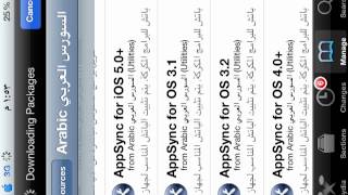 تحميل iap free screenshot 5