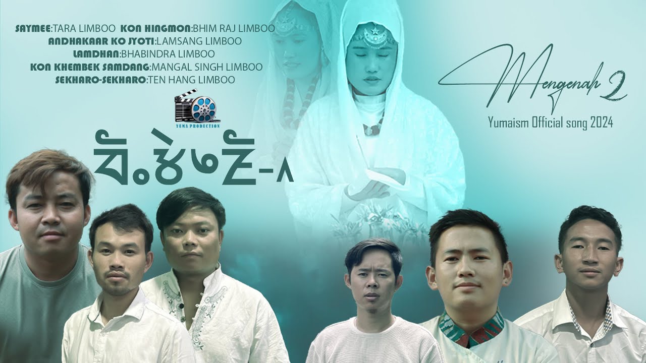 MANGENAH-2 || JUKEBOX || NEW YUMAISM OFFICIAL SONG 2024