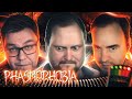 СМЕШНЫЕ МОМЕНТЫ С КУПЛИНОВЫМ ► Phasmophobia #10