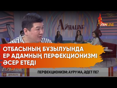 Табиғи кеуделері бар жетілген әйелдердің порно видеолары Әйелі бұзық