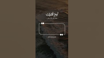 تلاوة تقشعر لها الأبدان بصوت|ياسر الدوسري| تلاوة قرآن راحة للقلب💛