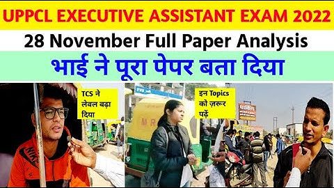 UPPCL Executive Assistant Exam Analysis 28 Nov 1st shift, 2nd Shift | UPPCL Live Exam Review Today