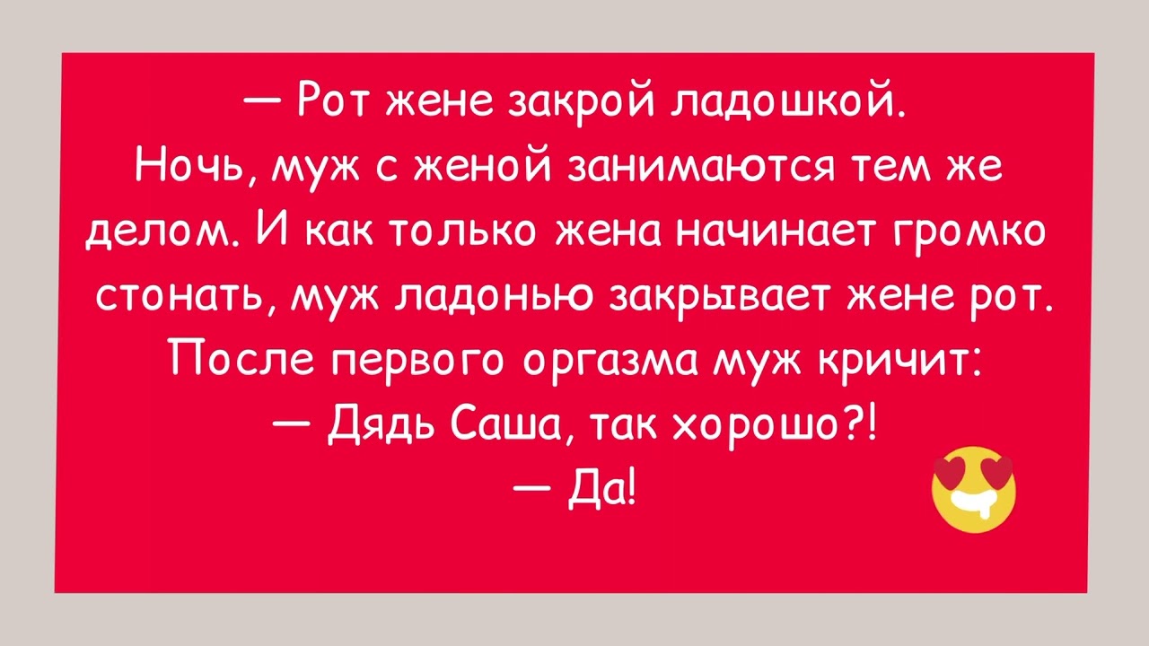Стоны Секса Слушать Онлайн