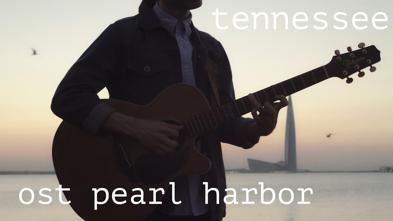 Tennessee (Hans Zimmer) |OST Pearl Harbor| guitar cover