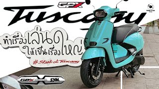 พาชม GPX Tuscany 150 | เปิดตัวปุ๊บขายปั๊บหมดปุ๊บ งงกันเป็นแถบ