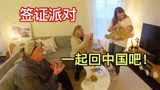 给美国家人申请去中国的签证，除了中国美食，他们最期待的是什么？American Family Shares Heartfelt Reasons Why They Want to Go to China