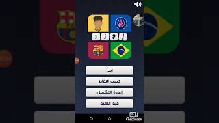 لعبة اربع صور لاعب واحد العجيبة screenshot 1