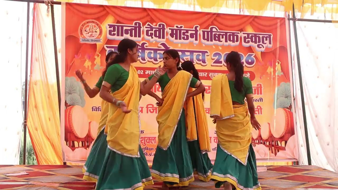 Julam Kar Daryo Sitam Kar Daryo ||  #annualfunction2026  #annual #dance