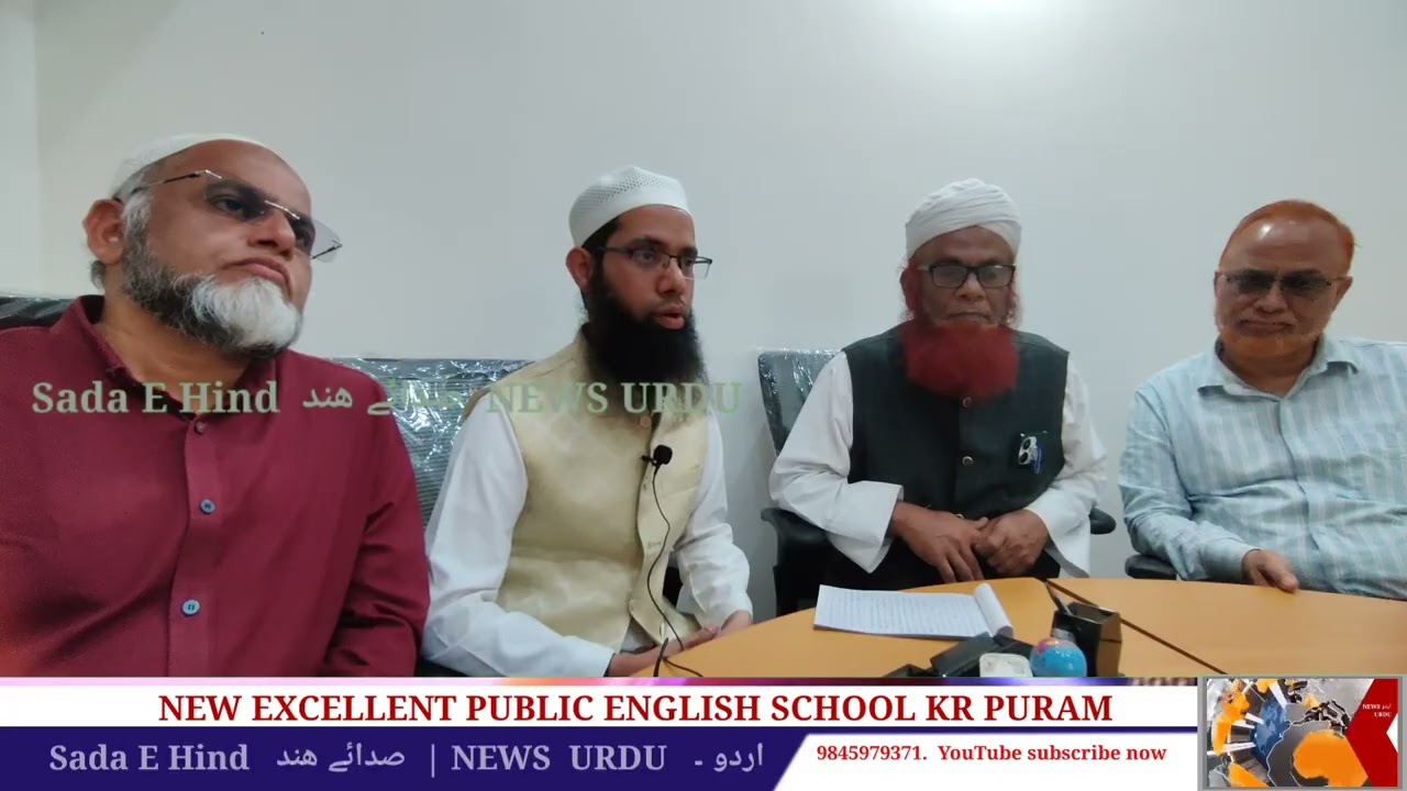 KR Puram excellent public school 