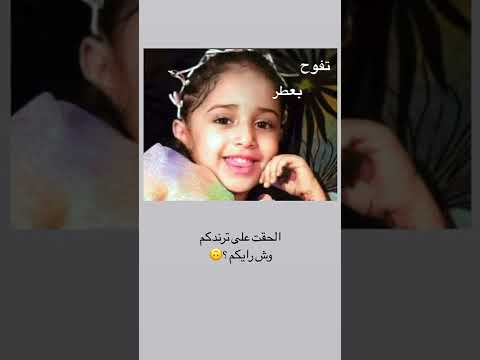 ترند الجديد ل جوري أبو جبل 