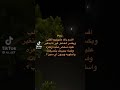 اسو جرح جرح الحبيب الذي تحبه بكل صدق واخلاص 