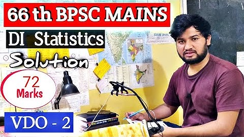 66th BPSC Di statistics solution || BPSC  mains ||