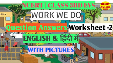 Work We Do | Class 3rd EVS |Worksheet -2 | Question Answers|CBSE | NCERT ONLINE CLASS.