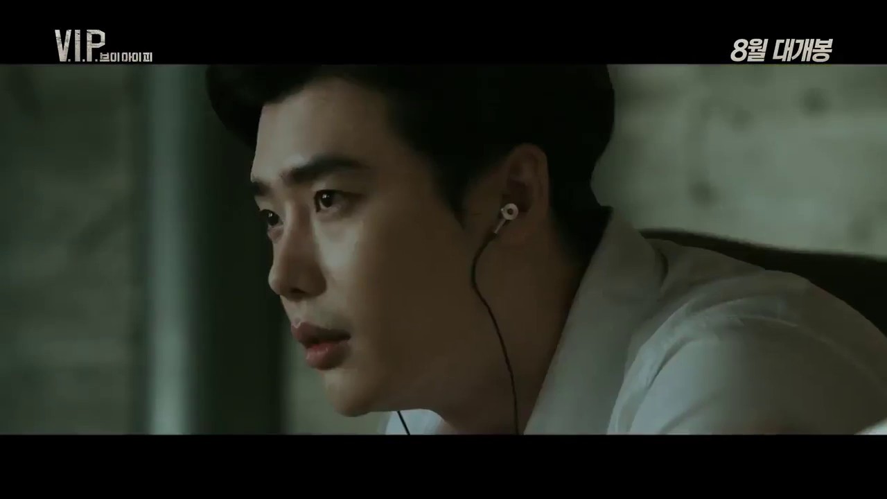 V.I.P - Lee Jong Suk- OFFICAL Teaser Korean Movie 2017 - YouTube