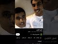 صور حلوين كنق اكسبلور  المقطع مو لي تبيه حلالك لايك ترند تيك توك كنق النظيم