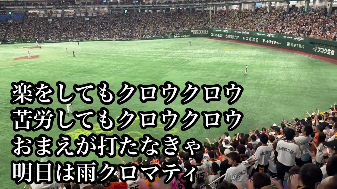 BBH Nostalgic Premium 巨人 クロマティ BBH Nostalgic Premium 巨人