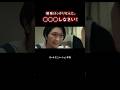 代々木アニメーション学院「オカンの様子がおかしい」篇【WEBCM】