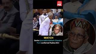 Play video: Senior journalist Kailash Chandra Pant conferred Padma Shri