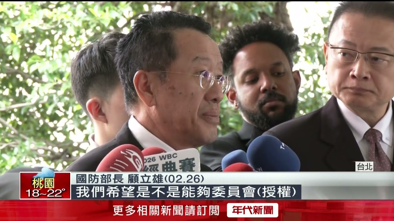 國防特別條例3／6付委審查　藍白、院會各提自家版本