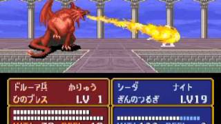 ファイアーエムブレム紋章の謎(SFC)プレイPart.9(58)
