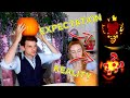 AUSTRALIANS TRY HALLOWEEN PUMPKIN CARVING FOR THE FIRST TIME