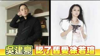 Download Lagu Van Ness Wu admits to his past relationship with Vivian Hsu MP3 Download Lagu Van Ness Wu admits to his past relationship with Vivian Hsu MP3