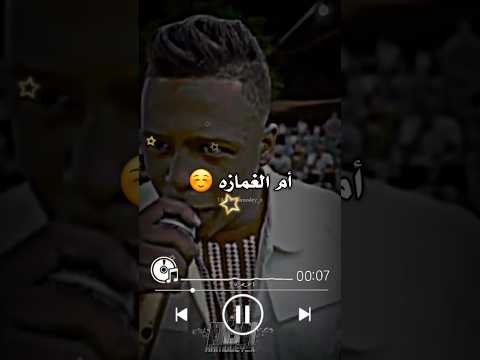 ياقمر غيب مالك عازه وش تسوى بحضرة ام الغمازه اكسبلور تصميم فيديوهات حالات واتس