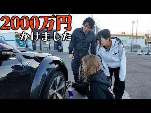 2000万円かけて新しい洗車ブランドを作りました。 - YouTube