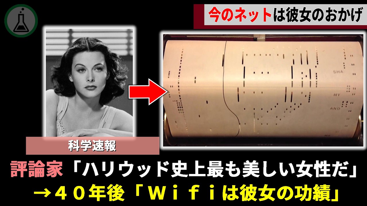 史上最も美しいハリウッド女優、実はあの 