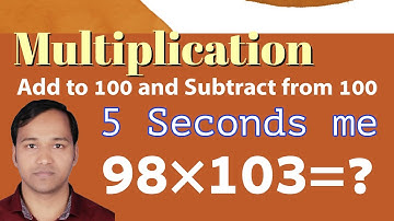 Multiplication of two numbers Which are less than 100 and more than 100