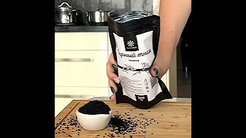 Семена тмина черного (семена нигеллы)