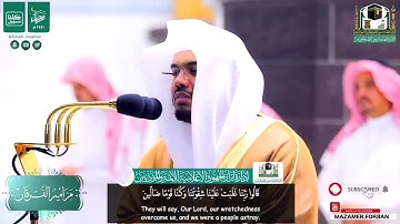 تلاوة عراقية باكية د.ياسر الدوسري اليوم صلاة التراويح بكا وابكى