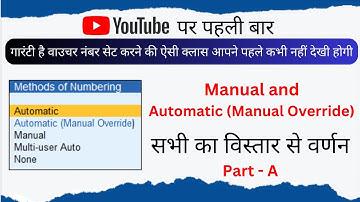 Manual and Automatic (Manual Override) -  Method of Voucher Numbering in Tally Prime