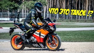 Ездить БЕЗ ПРАВ - ЗАКОННО | Будни Пилота | CBR 1000RR