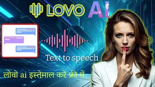 Lovo AI Audio Download Issue Resolved! best text to speech software || screenshot 5