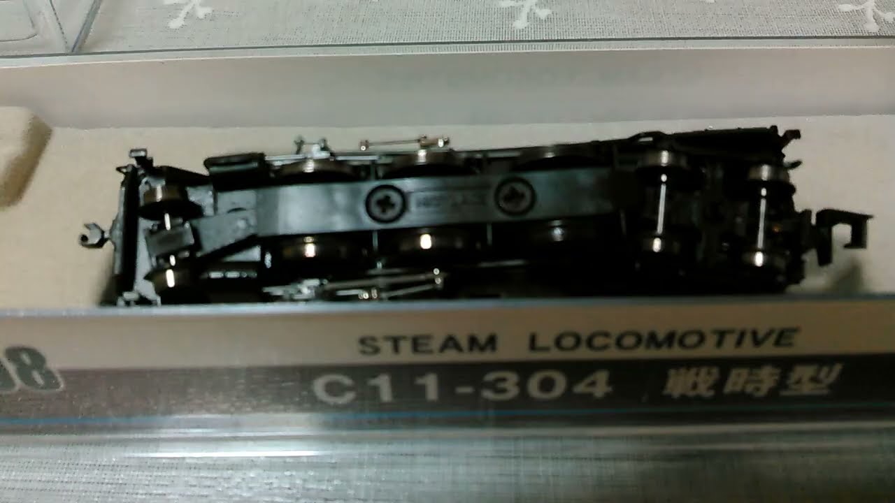 Nゲージ鉄道模型 動輪の軸のぶれ マイクロエース製 C11304戦時型（品番：A7308） YouTube