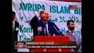 Yeni IGMG Marşı - Ammar Acarlıoğlu