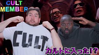 HARKA & MIKADO - CULT (Official Music video) - 海外の反応 - YouTube