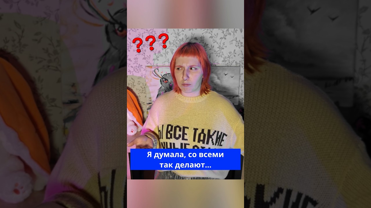 Откуда пошел ТОПОГРАФИЧЕСКИЙ КРЕТИНИЗМ. Подробнее в полном видео!