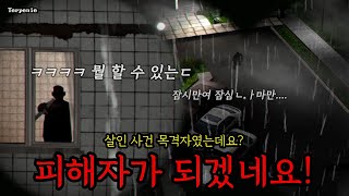 Why You Shouldnt Look At Other Peoples Houses Through A Telescope terpenie