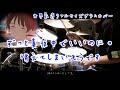 『消えてしまいそうです』 ずっと真夜中でいいのに。(ZUTOMAYO - Blush) [ドラム][叩いてみた]