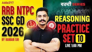 SSC GD / RRB NTPC Reasoning Practice Set 10 | SSC GD / RRB NTPC Reasoning Preparation By Raman Sir