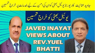 Javed Inayat Views About Rev.yuel Bhatti