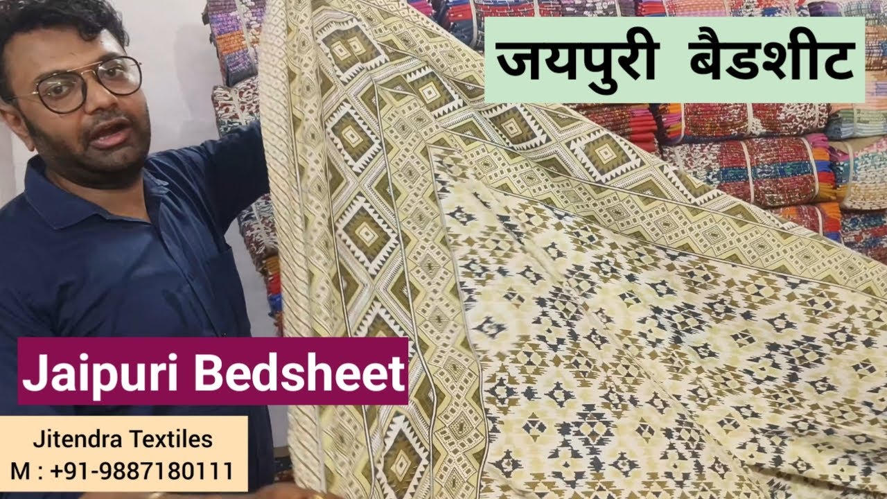 Bedsheet Wholesale Market, Jaipur Bedsheet Manufacturer, Bed Sheets